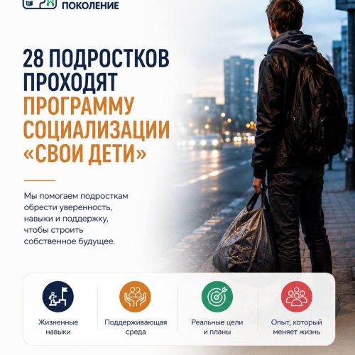 Мы запускаем «Море возможностей»