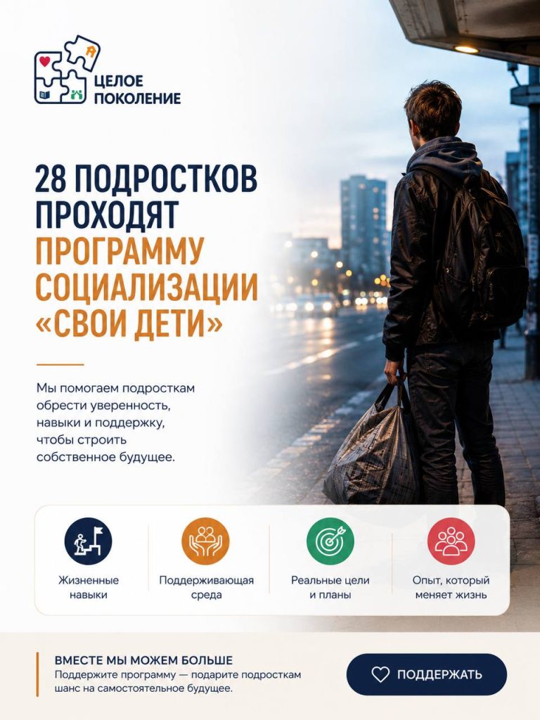 Мы запускаем «Море возможностей»